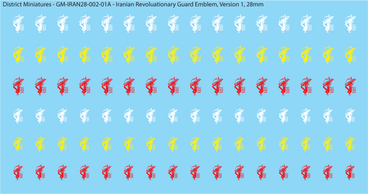 Iranian Revolutionary Guard Emblem, 28mm