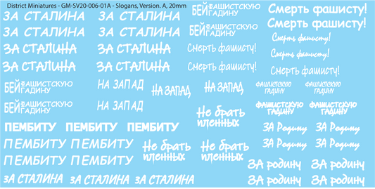 Soviet Vehicle Slogans, 20mm Decals