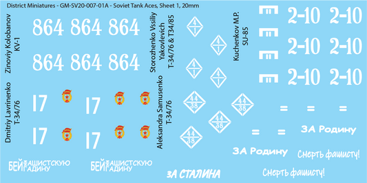 Soviet Tank Aces, 20mm Decals