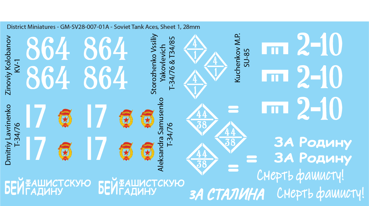Soviet Tank Aces, 28mm Decals