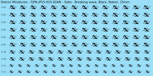 Saito clan mon, Black waterslide decal sheet, Nobori banner sizes, 15mm