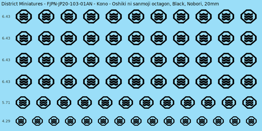 Kono clan mon, Black waterslide decal sheet, Nobori banner sizes, 20mm