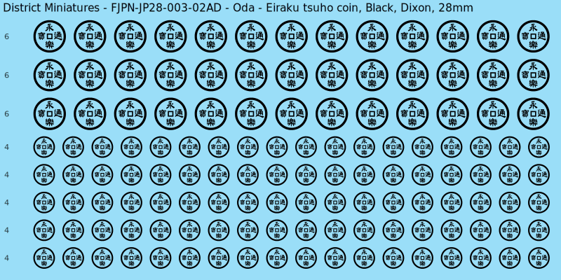 Oda clan mon, Black waterslide decal sheet, Dixon banner sizes, 28mm
