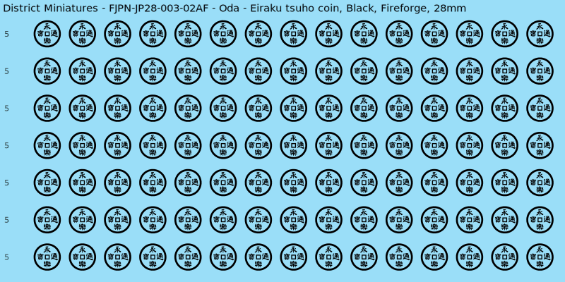 Oda clan mon, Black waterslide decal sheet, Fireforge banner sizes, 28mm