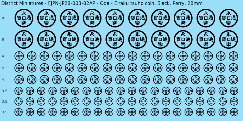 Oda clan mon, Black waterslide decal sheet, Perry banner sizes, 28mm