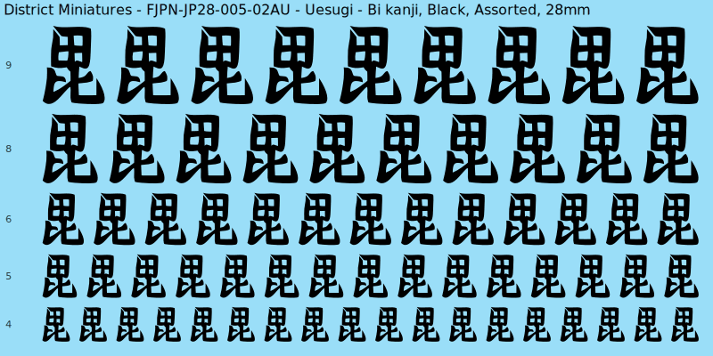 Uesugi clan mon, Bi kanji, Black waterslide decal sheet, 28mm