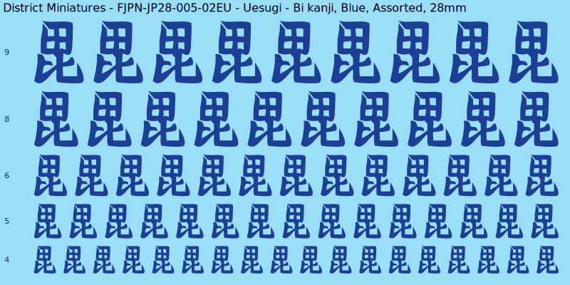 Uesugi clan mon, Bi kanji, Blue waterslide decal sheet, 28mm