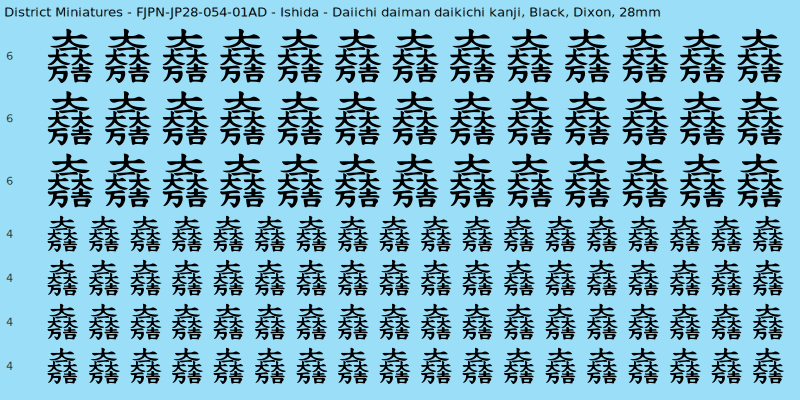 Ishida clan mon, Black waterslide decal sheet, Dixon banner sizes, 28mm