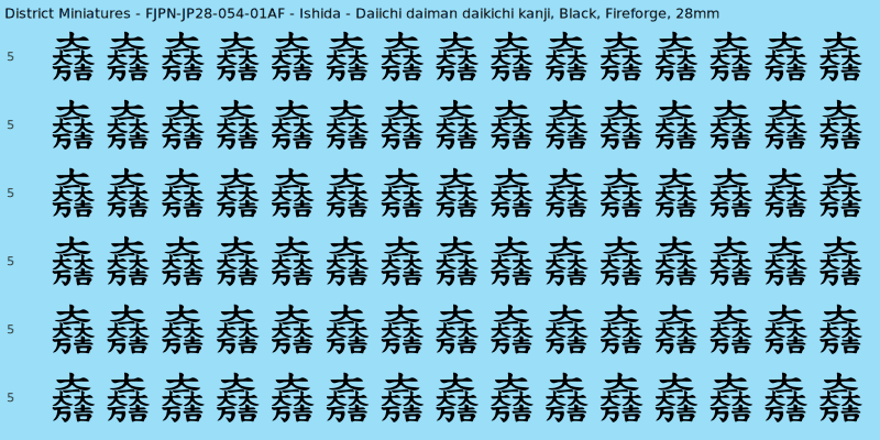 Ishida clan mon, Black waterslide decal sheet, Fireforge banner sizes, 28mm