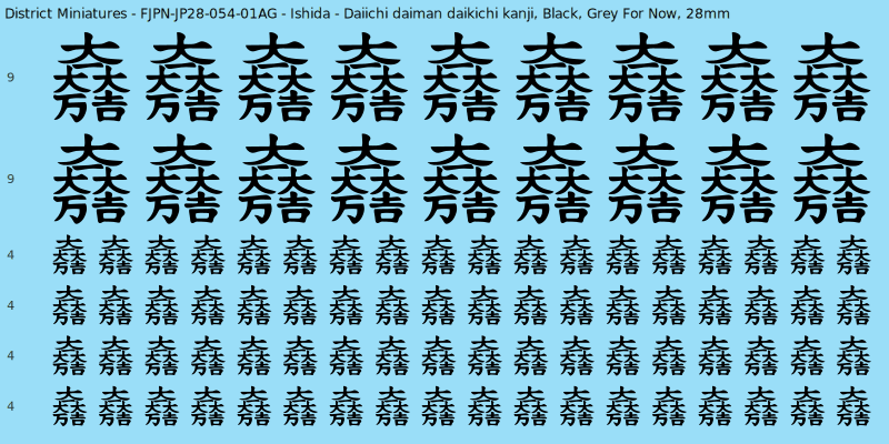Ishida clan mon, Black waterslide decal sheet, Grey For Now banner sizes, 28mm