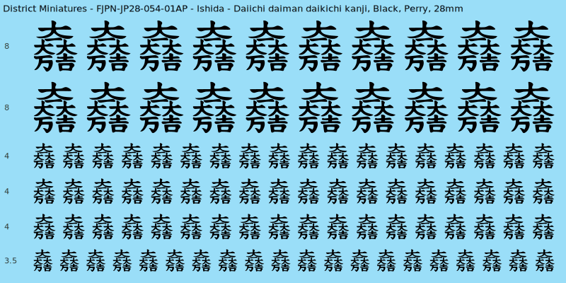 Ishida clan mon, Black waterslide decal sheet, Perry banner sizes, 28mm