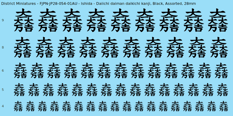 Ishida clan mon, Daiichi daiman daikichi kanji, Black waterslide decal sheet, 28mm