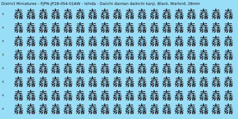 Ishida clan mon, Black waterslide decal sheet, Warlord banner sizes, 28mm