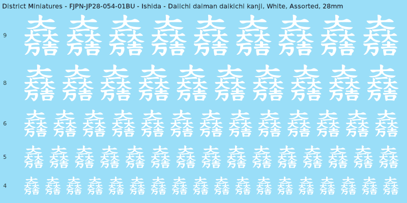 Ishida clan mon, Daiichi daiman daikichi kanji, White waterslide decal sheet, 28mm