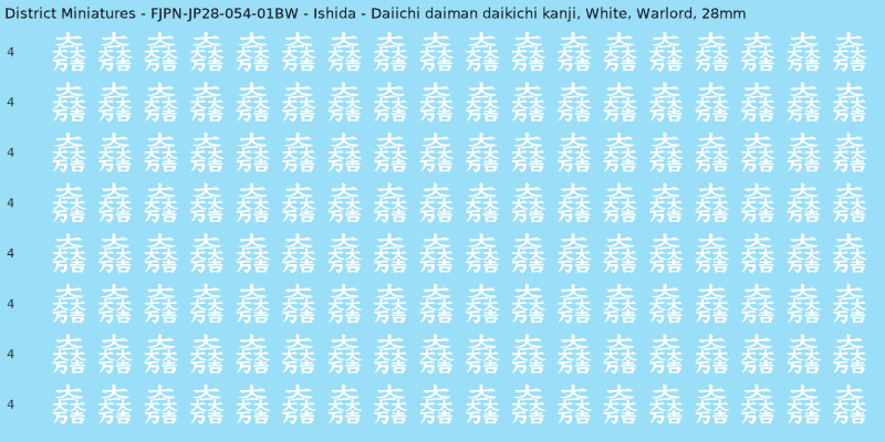 Ishida clan mon, White waterslide decal sheet, Warlord banner sizes, 28mm
