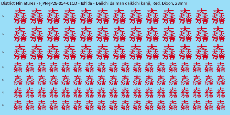 Ishida clan mon, Red waterslide decal sheet, Dixon banner sizes, 28mm