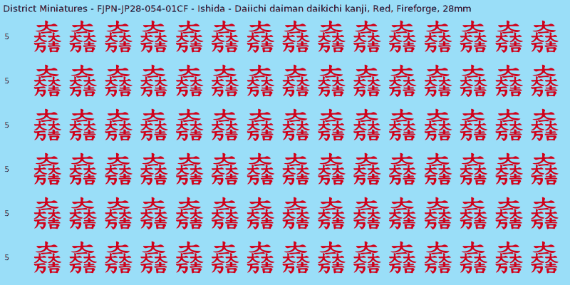 Ishida clan mon, Red waterslide decal sheet, Fireforge banner sizes, 28mm