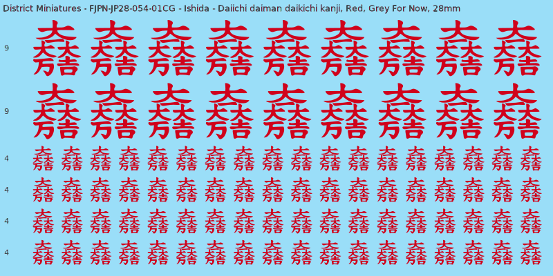 Ishida clan mon, Red waterslide decal sheet, Grey For Now banner sizes, 28mm