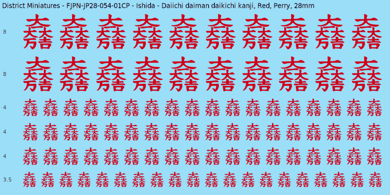 Ishida clan mon, Red waterslide decal sheet, Perry banner sizes, 28mm