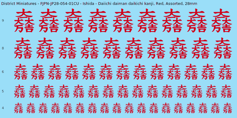 Ishida clan mon, Daiichi daiman daikichi kanji, Red waterslide decal sheet, 28mm