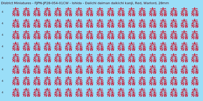 Ishida clan mon, Red waterslide decal sheet, Warlord banner sizes, 28mm