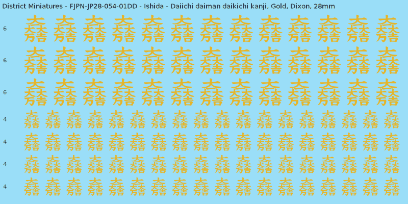Ishida clan mon, Yellow/Gold waterslide decal sheet, Dixon banner sizes, 28mm