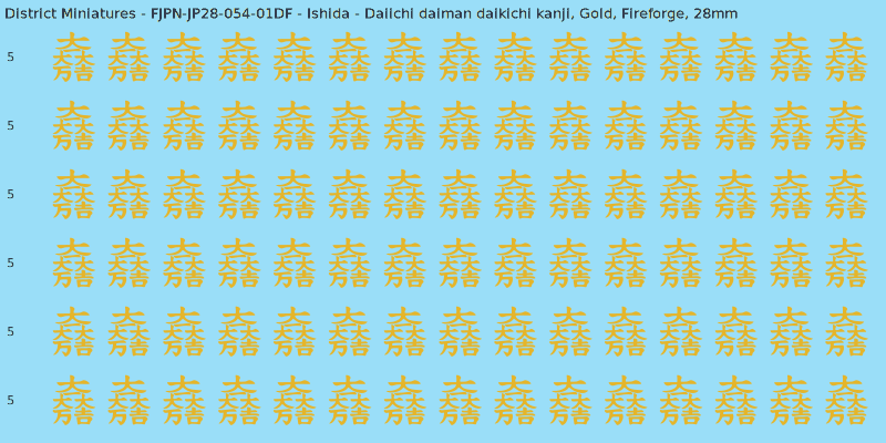 Ishida clan mon, Yellow/Gold waterslide decal sheet, Fireforge banner sizes, 28mm
