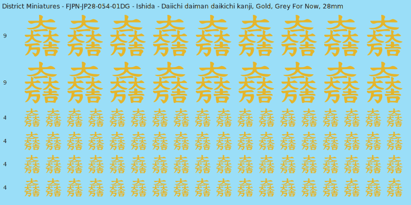 Ishida clan mon, Yellow/Gold waterslide decal sheet, Grey For Now banner sizes, 28mm