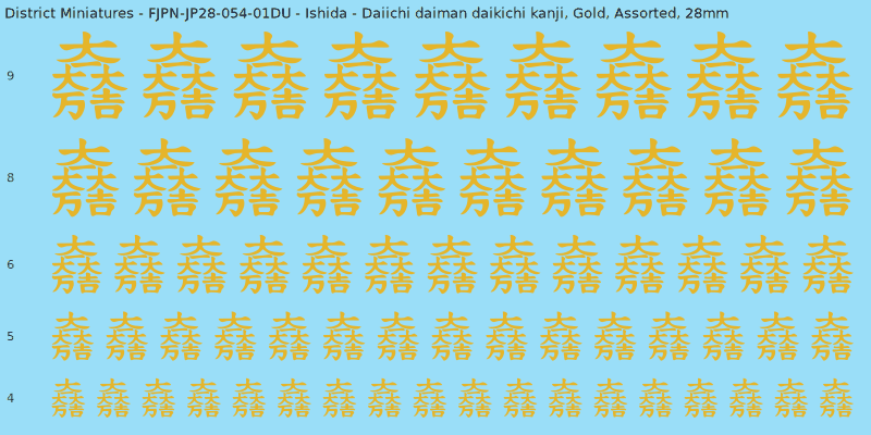 Ishida clan mon, Daiichi daiman daikichi kanji, Gold waterslide decal sheet, 28mm