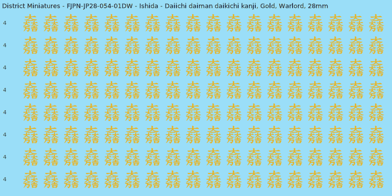 Ishida clan mon, Yellow/Gold waterslide decal sheet, Warlord banner sizes, 28mm