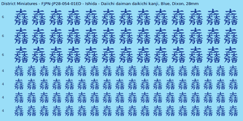 Ishida clan mon, Blue waterslide decal sheet, Dixon banner sizes, 28mm