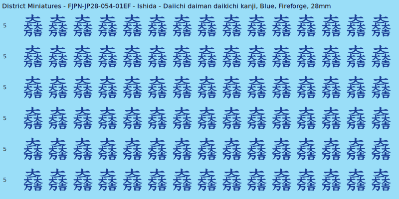 Ishida clan mon, Blue waterslide decal sheet, Fireforge banner sizes, 28mm