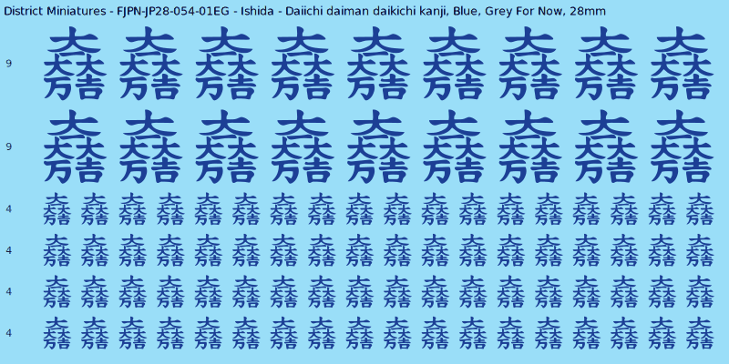Ishida clan mon, Blue waterslide decal sheet, Grey For Now banner sizes, 28mm