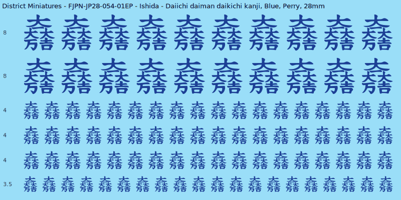 Ishida clan mon, Blue waterslide decal sheet, Perry banner sizes, 28mm