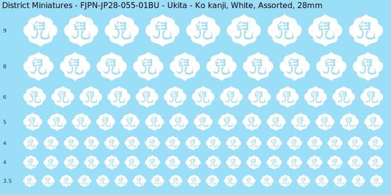 Ukita clan mon, Ko kanji, White waterslide decal sheet, 28mm