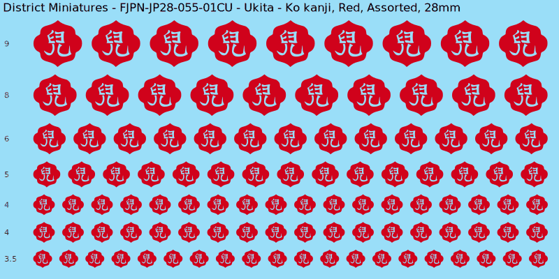 Ukita clan mon, Ko kanji, Red waterslide decal sheet, 28mm