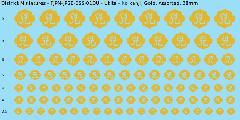 Ukita clan mon, Ko kanji, Gold waterslide decal sheet, 28mm