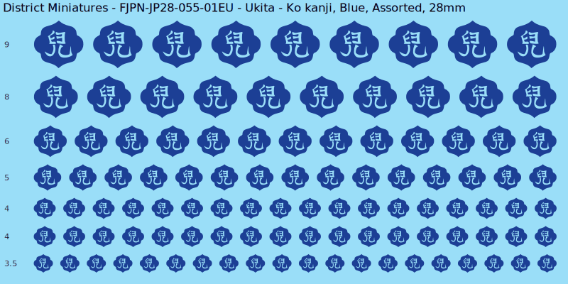Ukita clan mon, Ko kanji, Blue waterslide decal sheet, 28mm