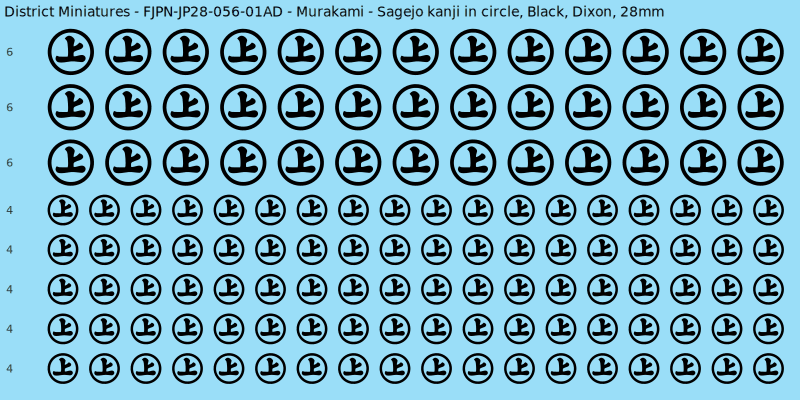 Murakami clan mon, Black waterslide decal sheet, Dixon banner sizes, 28mm