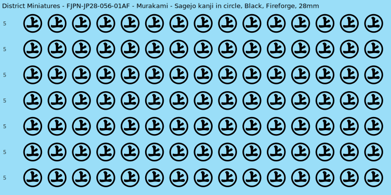 Murakami clan mon, Black waterslide decal sheet, Fireforge banner sizes, 28mm