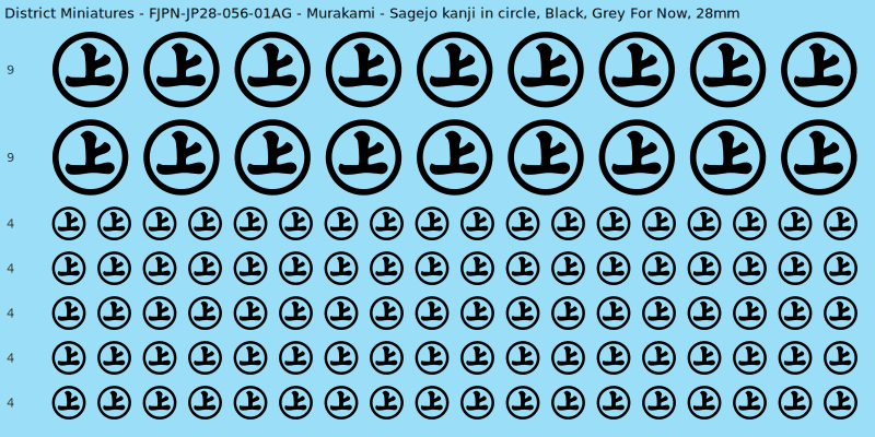 Murakami clan mon, Black waterslide decal sheet, Grey For Now banner sizes, 28mm