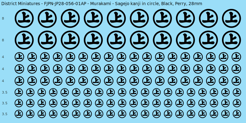 Murakami clan mon, Black waterslide decal sheet, Perry banner sizes, 28mm