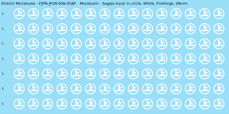 Murakami clan mon, White waterslide decal sheet, Fireforge banner sizes, 28mm