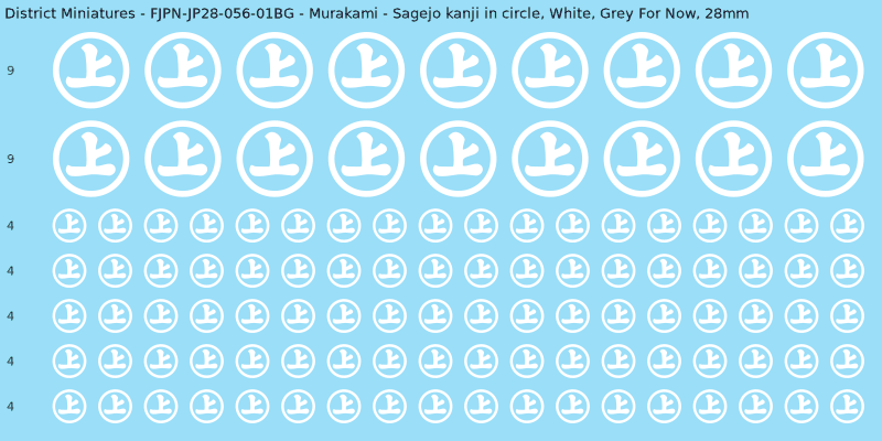 Murakami clan mon, White waterslide decal sheet, Grey For Now banner sizes, 28mm