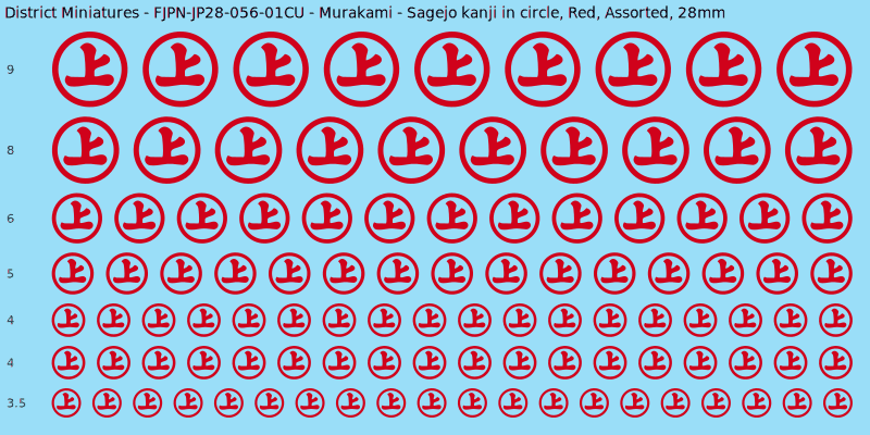 Murakami clan mon, Sagejo kanji in circle, Red waterslide decal sheet, 28mm