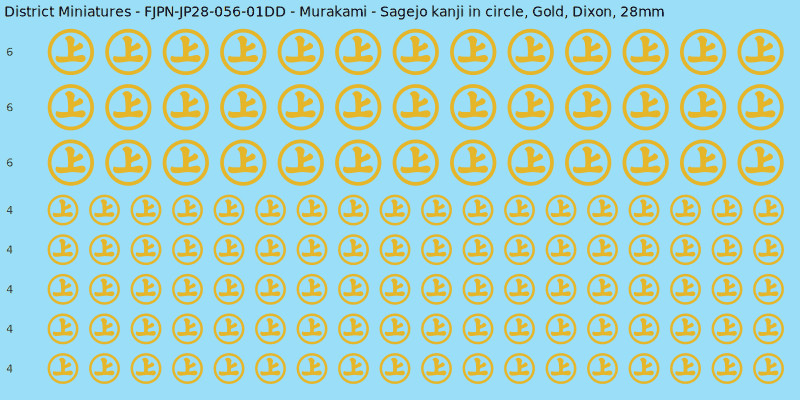 Murakami clan mon, Yellow/Gold waterslide decal sheet, Dixon banner sizes, 28mm
