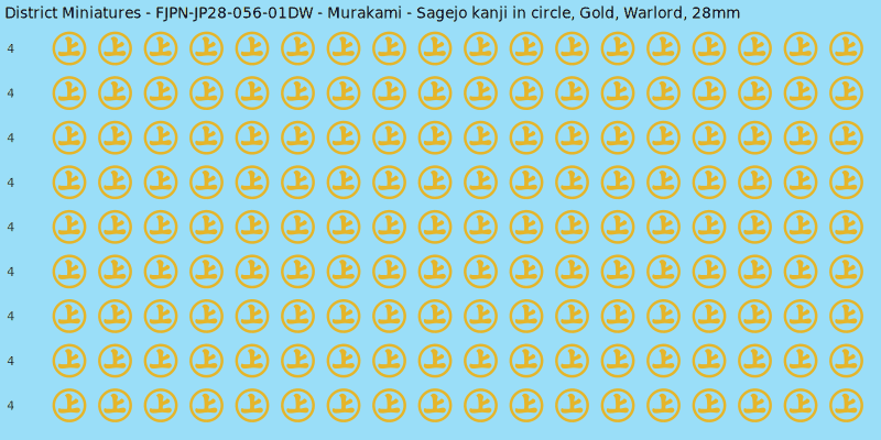 Murakami clan mon, Yellow/Gold waterslide decal sheet, Warlord banner sizes, 28mm