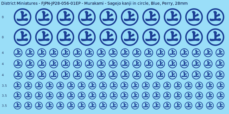Murakami clan mon, Blue waterslide decal sheet, Perry banner sizes, 28mm