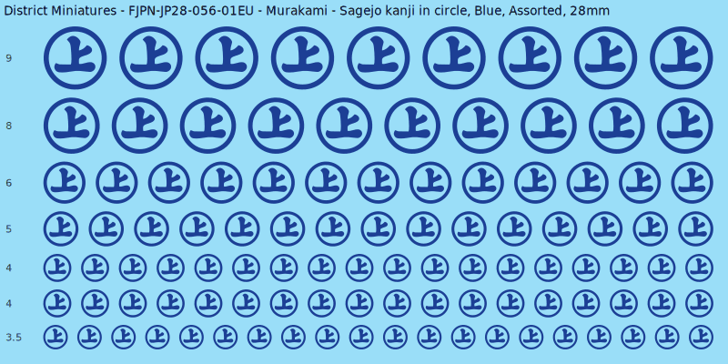 Murakami clan mon, Sagejo kanji in circle, Blue waterslide decal sheet, 28mm