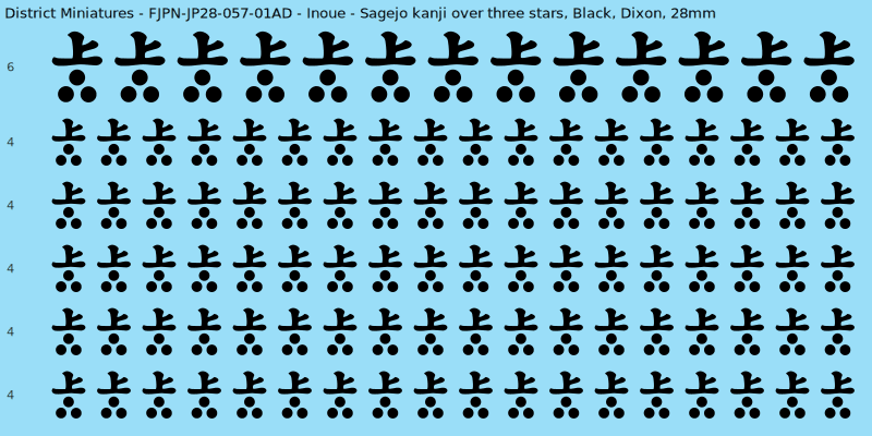 Inoue clan mon, Black waterslide decal sheet, Dixon banner sizes, 28mm
